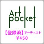 Art Pocket - member