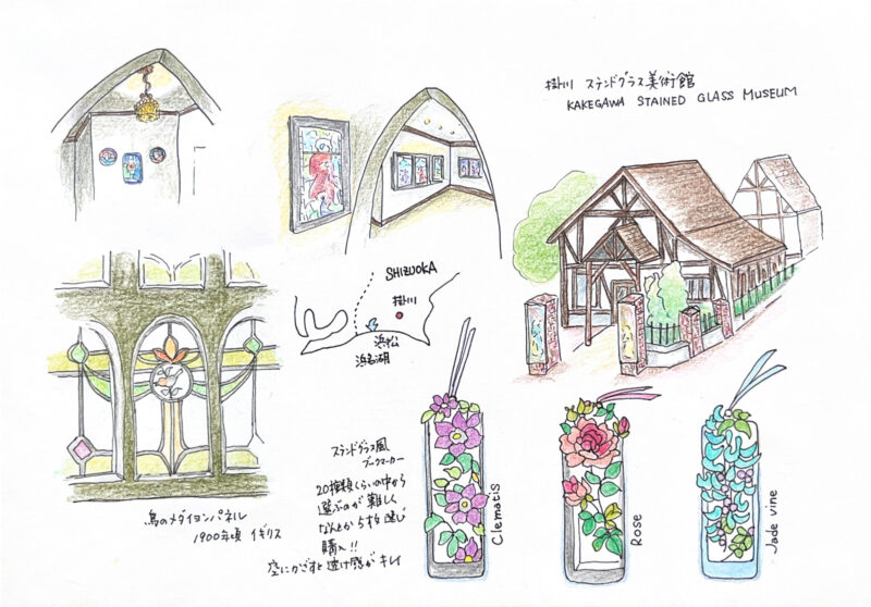 7meme-絵日記-掛川ステンドグラス美術館-静岡県
